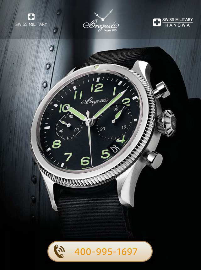 莆田宝玑维修服务中心